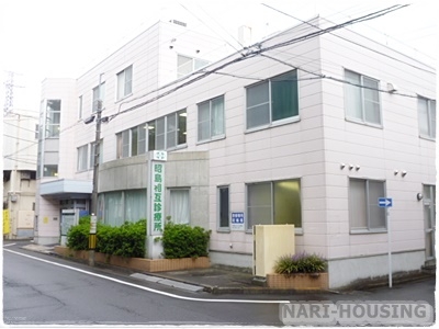昭島市福島町の土地(昭島相互病院附属診療所)