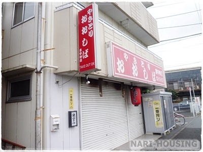 昭島市福島町の土地(やきとり　おおしば　東中神店)