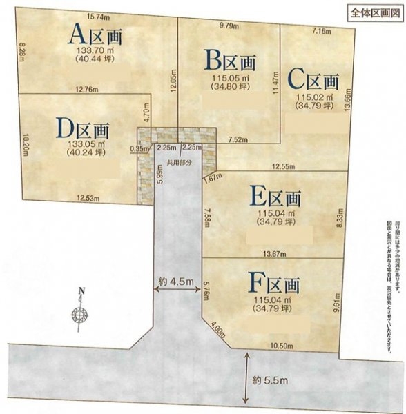 武蔵村山市榎2丁目　売地　全6区画　F号区