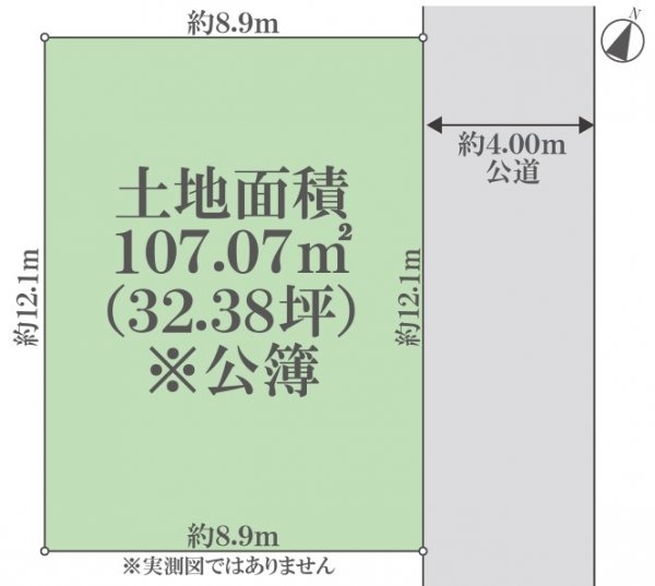 立川市羽衣町2丁目　売地
