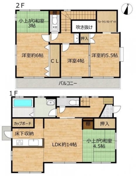 福生市福生　中古戸建て