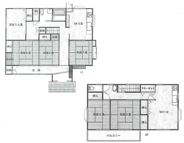 あきる野市留原　中古戸建て