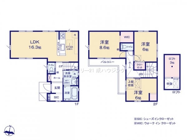 立川市砂川町7丁目　新築　全1棟