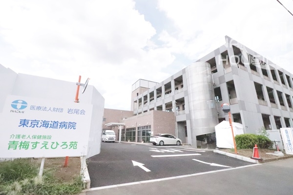 西多摩郡瑞穂町長岡4丁目の土地(東京海道病院)