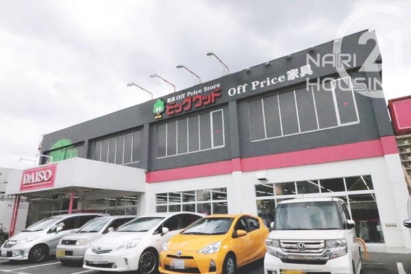 西多摩郡瑞穂町長岡4丁目の土地(ビッグウッド青梅新町店)