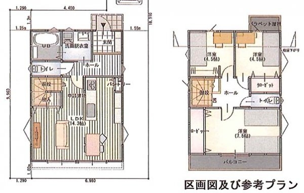 瑞穂町長岡4丁目　売地