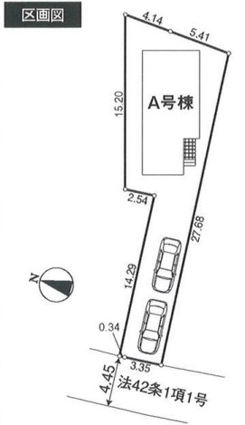 羽村市羽東3丁目　新築　全1棟
