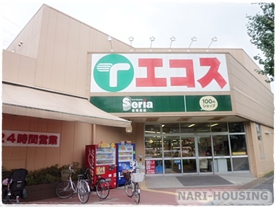 アルソスガーデン昭島(（株）エコス昭島店)
