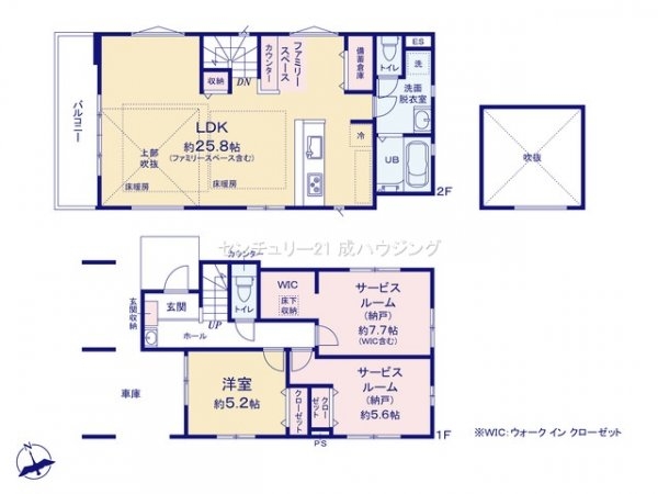 立川市柴崎町1丁目　新築　全2棟　1号棟