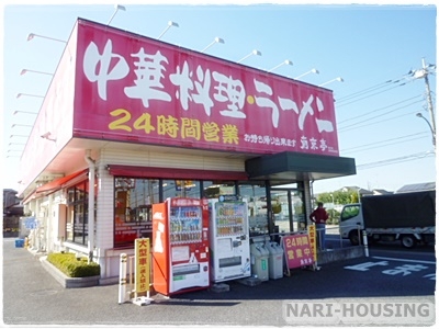 東大和市狭山5丁目 新築 全1棟(南京亭 東大和新青梅街道店)