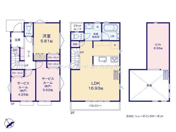 立川市砂川町3丁目　新築　全2棟　2号棟