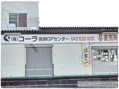 立川市砂川町3丁目 新築 全2棟 1号棟((株)コーラ 鶏卵GPセンター)