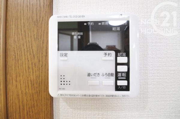 武蔵村山市中原１丁目の中古一戸建て