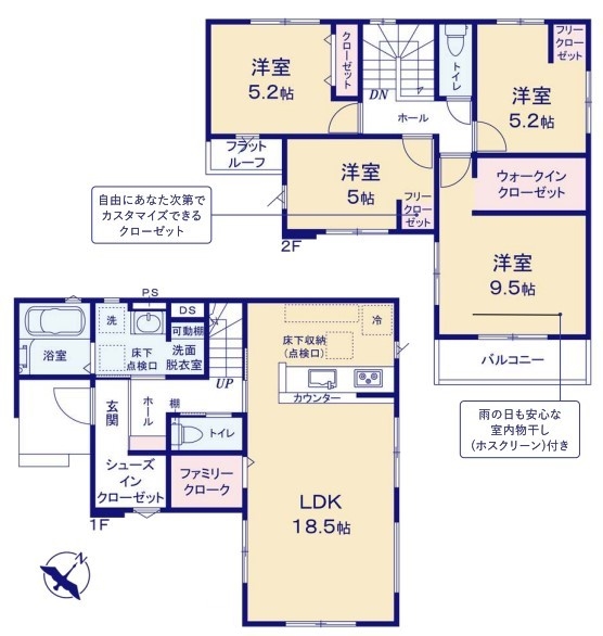 武蔵村山市本町4丁目　新築　全2棟　2号棟