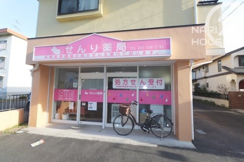 立川市砂川町4丁目 新築 全1棟(せんり薬局 立川店)