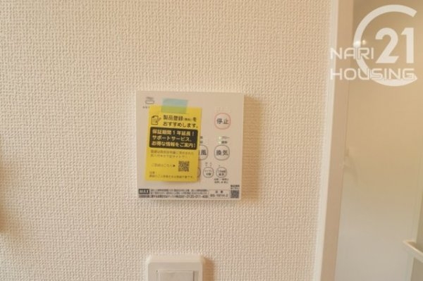 グラファーレ　昭島市宮沢町2丁目　新築　全8棟　3号棟