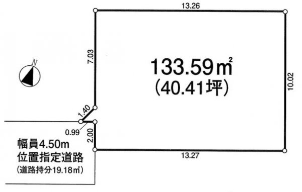 瑞穂町南平2丁目　売地