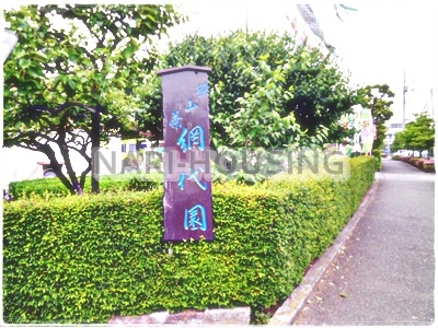 武蔵村山市三ツ木５丁目の中古一戸建て(網代園製茶所)