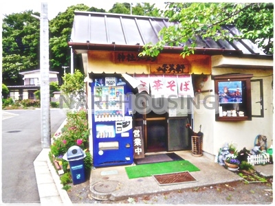 武蔵村山市三ツ木５丁目の中古一戸建て(峰英軒)