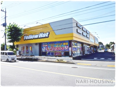 立川市幸町2丁目の中古一戸建て(イエローハット 立川店)