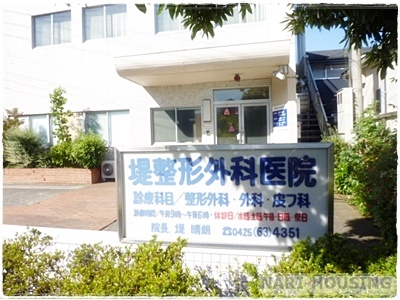 東大和市新堀１丁目の土地(堤整形外科医院)