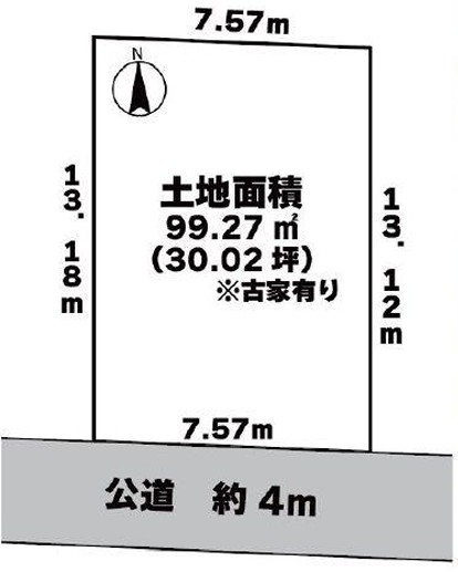 東大和市新堀1丁目　売地　全1区画
