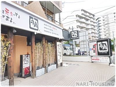 武蔵村山市学園３丁目の土地(炭火焼肉酒家牛角・武蔵村山店)