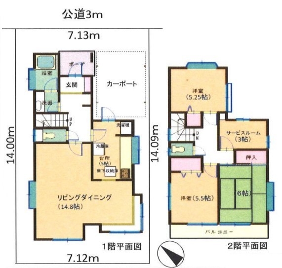 東大和市狭山4丁目　中古戸建て