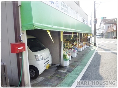 東大和市狭山４丁目の中古一戸建て(高野青果本店)