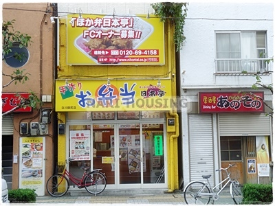 立川サニーコート(ほか弁日本亭立川錦町店)