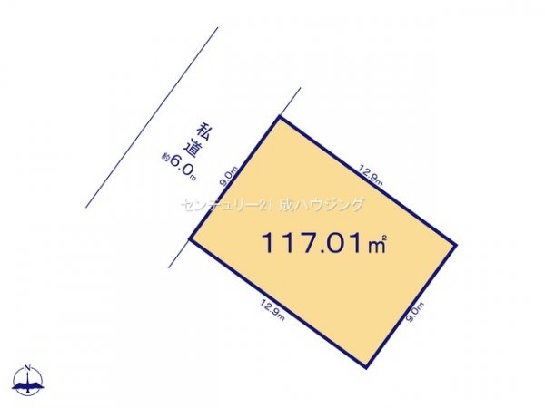 立川市西砂町2丁目　売地　全1区画