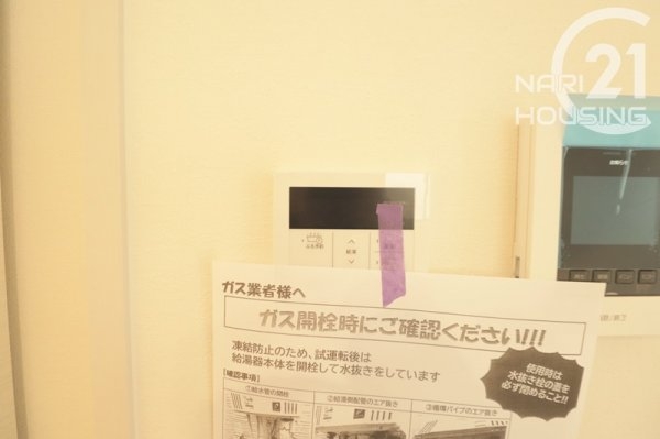 福生市北田園2丁目　新築　全3棟　3号棟