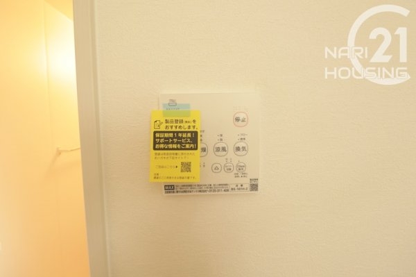 福生市北田園2丁目　新築　全3棟　3号棟