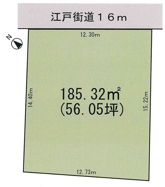昭島市松原町4丁目　売地