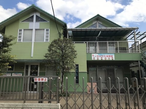 あきる野市引田の土地(秋川文化保育園)