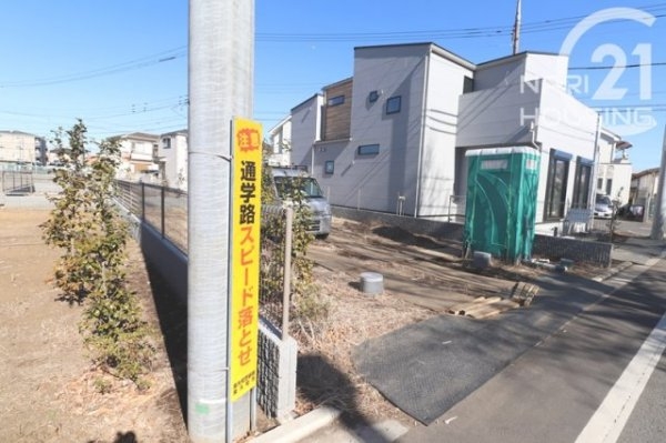 東大和市立野３丁目の土地
