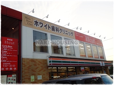 昭島市緑町2丁目の土地(美容室イレブンカット昭島店)