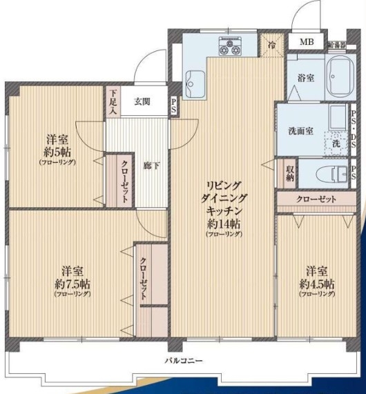 サンハイム立川