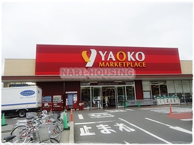 立川市若葉町1丁目の土地(ヤオコー立川若葉町店)