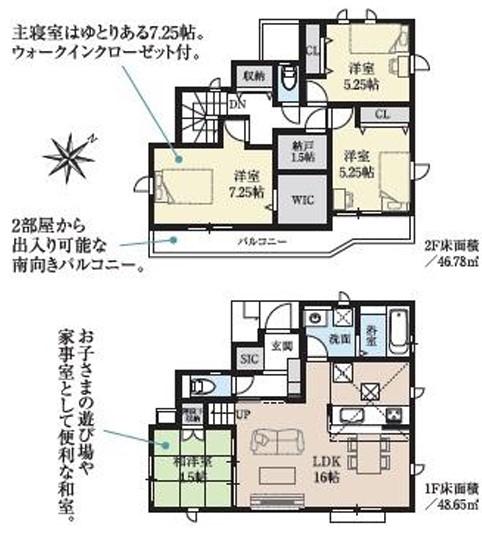 グラファーレ　昭島市拝島町5丁目　新築　全9棟　7号棟