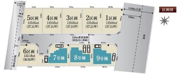 グラファーレ　昭島市拝島町5丁目　新築　全9棟　7号棟