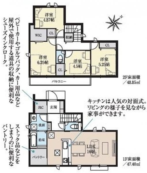 グラファーレ　昭島市拝島町5丁目　新築　全9棟　8号棟