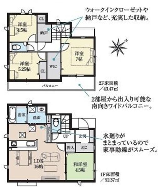 グラファーレ　昭島市拝島町5丁目　新築　全9棟　9号棟