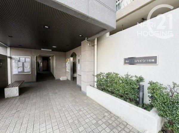 西武拝島ハイツ１号棟