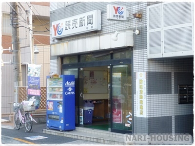 グラファーレ　昭島市朝日町3丁目　新築　全2棟　1号棟(読売新聞　中神サービスセンター)