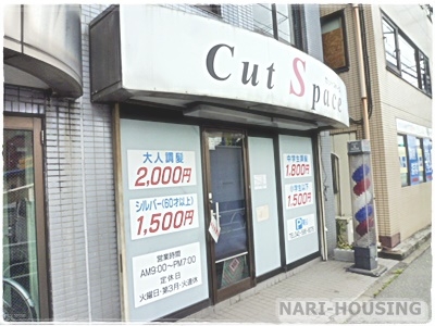 グラファーレ 東大和市芋窪6丁目 新築 全8棟 5号棟(理容室 カットスペース)