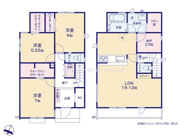 グラファーレ　東大和市芋窪6丁目　新築　全8棟　3号棟