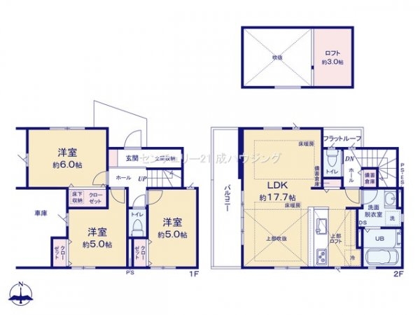 立川市羽衣町2丁目　新築　全1棟
