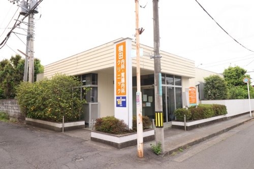 マイコート羽村(横田クリニック)
