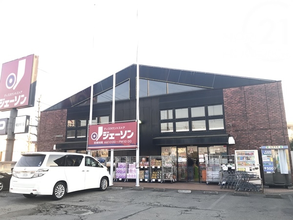 昭島市松原町5丁目の土地(ジェーソン 福生熊川店)